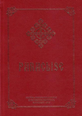 Paraclise - Volumul I