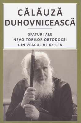 Călăuză duhovnicească. Sfaturi ale nevoitorilor ortodocşi din veacul al XX‑lea