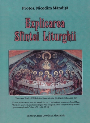 Explicarea Sfintei Liturghii