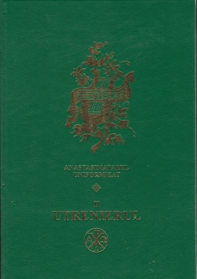 Anastasimatarul Uniformizat II - Utrenierul