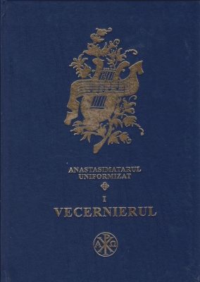 Anastasimatarul Uniformizat I - Vecernierul