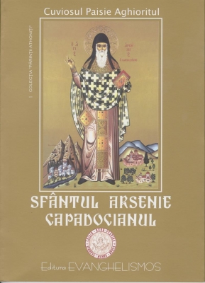 Sfantul Arsenie Capadocianul