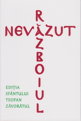 Razboiul nevazut