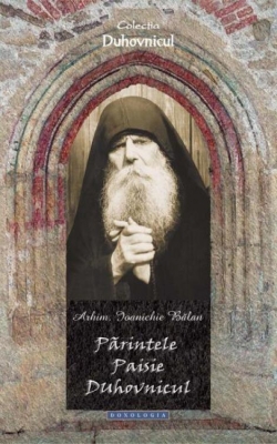 Parintele Paisie Duhovnicul