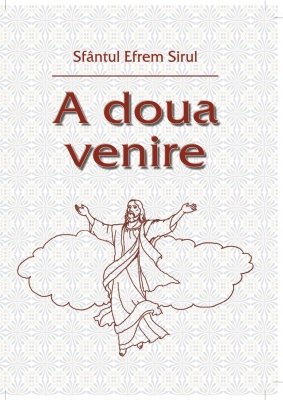 A doua venire