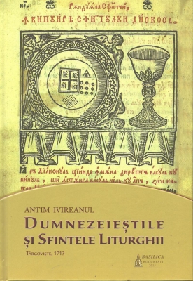 Dumnezeiestile si Sfintele Liturghii (Targoviste 1713)