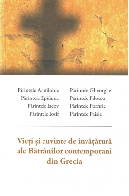 Vieti si cuvinte de invatatura ale Batranilor contemporani din Grecia