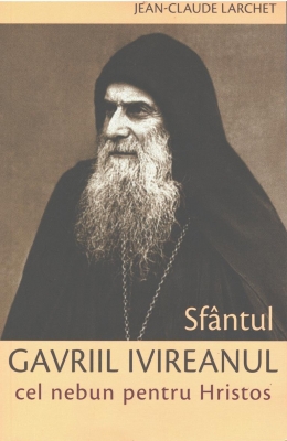 Sfântul Gavriil Ivireanul cel nebun pentru Hristos 