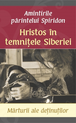 Hristos în temniţele Siberiei – Mărturii ale deţinuţilor – Amintirile părintelui Spiridon