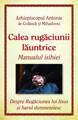 Calea rugăciunii lăuntrice