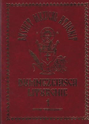 Buchet muzical athonit - Vol. 1 - Dumnezeiasca Liturghie