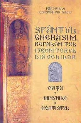Sfântul Gherasim Kefalonitul, izgonitorul diavolilor – Viaţa, Minunile, Acatistul