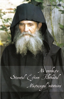 Ne vorbeşte Stareţul Efrem Filotheitul – Meşteşugul mântuirii
