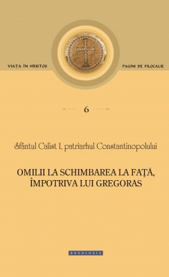 Omilii la Schimbarea la Față, împotriva lui Gregoras