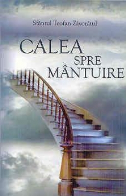 Calea spre mântuire 