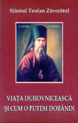 Viaţa duhovnicească şi cum o putem dobândi