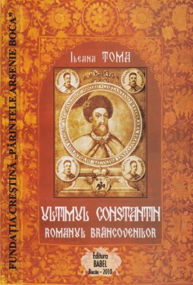 Ultimul Constantin. Romanul Brancovenilor