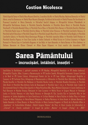 Sarea pământului – încrucișări, întâlniri, însoțiri