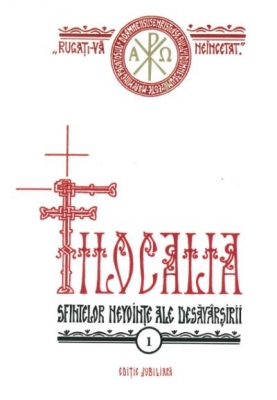 Filocalia sfintelor nevointe ale desavarsirii - vol. 1 (editie jubiliară)