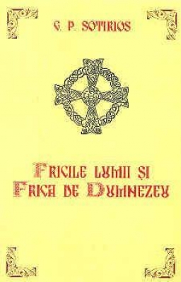 Fricile lumii și frica de Dumnezeu
