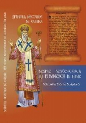 Despre descoperirea lui Dumnezeu în lume, Tâlcuiri la Sfânta Scriptură