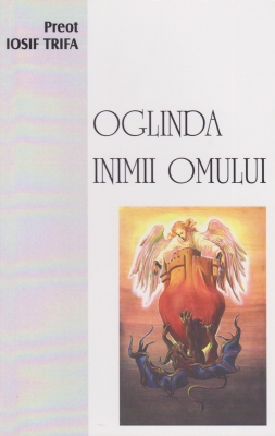 Oglinda inimii omului