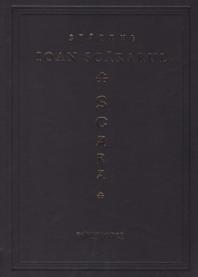 Scara