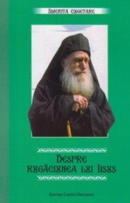 Despre rugaciunea lui Iisus
