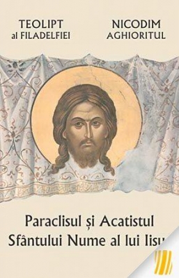 Paraclisul si Acatistul Sfantului Nume al lui Iisus