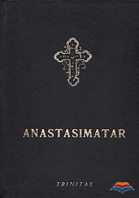Anastasimatar