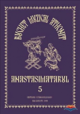 Buchet muzical athonit. Anastasimatarul. Vol.5