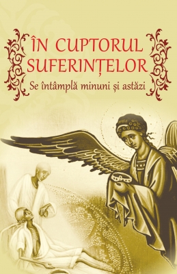 În cuptorul suferinţelor, Se întâmplă minuni şi astăzi 