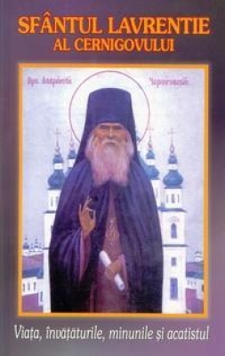 Sfântul Lavrentie al Cernigovului – Viaţa, învăţăturile, minunile şi acatistul