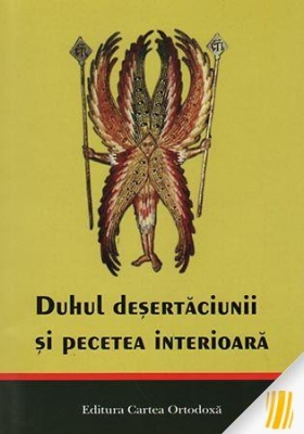 Duhul desertaciunii si pecetea interioara
