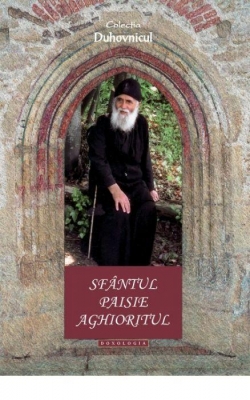 Sfântul Paisie Aghioritul
