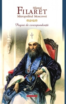 Pagini de corespondenta