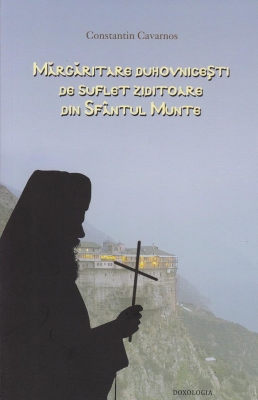 Margaritare duhovnicesti de suflet ziditoare din Sfantul Munte
