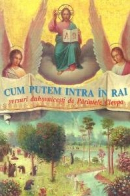 Cum putem intra in Rai - Versuri duhovnicesti