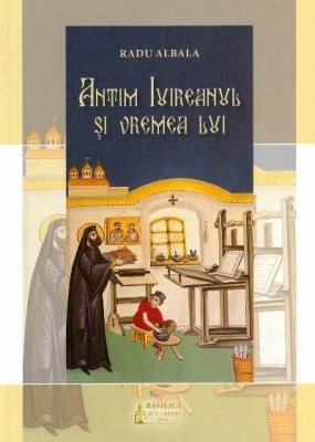 Antim Ivireanul şi vremea lui