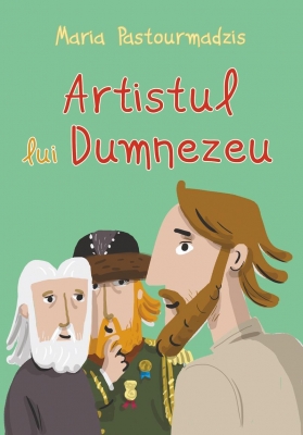 Artistul lui Dumnezeu