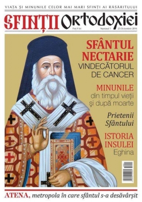Sfinţii ortodoxiei Nr 1- Sfântul Nectarie