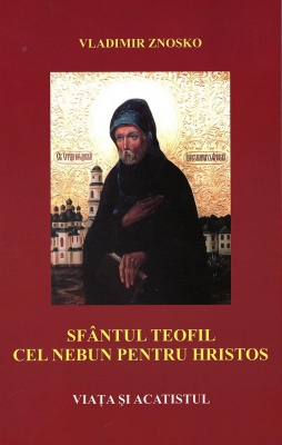 Sfântul Teofil cel nebun pentru Hristos – Viata şi acatistul 