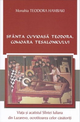 Sfanta Cuvioasa Teodora, comoara Tesalonicului