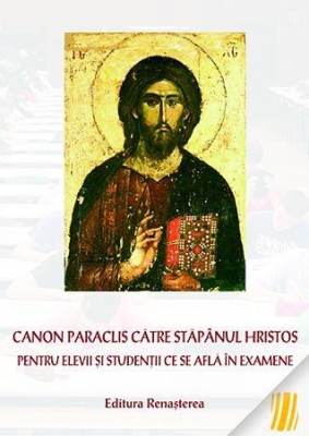 Canon Paraclis către Stăpânul Hristos pentru elevii și studenții ce se află în examene