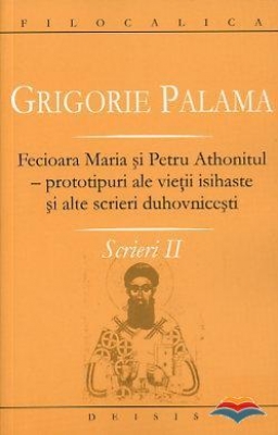 Fecioara Maria si Petru Athonitul - prototipuri ale vietii isihaste si alte scrieri duhovnicesti - Scrieri II