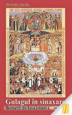 Gulagul in Sinaxare. Neomartiri din Rusia bolsevica (1917-1989)