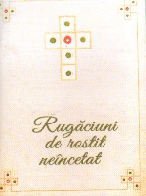 Rugăciuni de rostit neîncetat