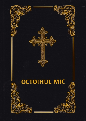 OCTOIHUL MIC