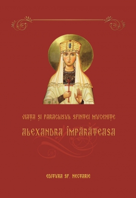Viața și paraclisul Sfintei Mucenițe Alexandra Impărateasa
