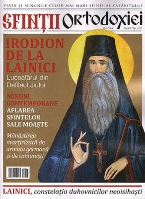 Sfinţii ortodoxiei Nr 7- Sfântul Irodion de la Lainici 